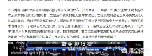 戚薇发文怼鲍云:最强大脑戚薇怼鲍云称“有事说事不要阴阳怪气”，对此你怎么看？
