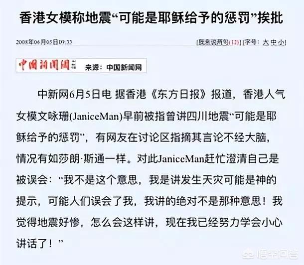 文咏珊电影:在香港谁都捧不起来的文咏珊，为何一进内地就大红大紫？