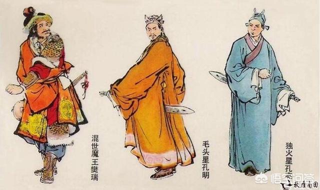 张涵予妻子:应该怎样理解《水浒传》？