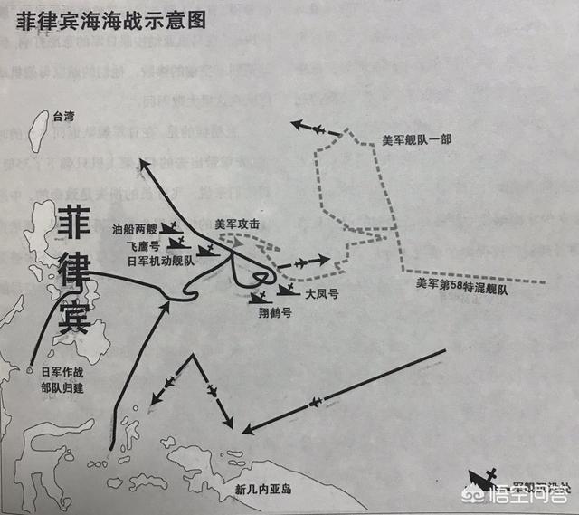 二战时期，日本陆军和海军互相倾轧到了什么程度？插图95