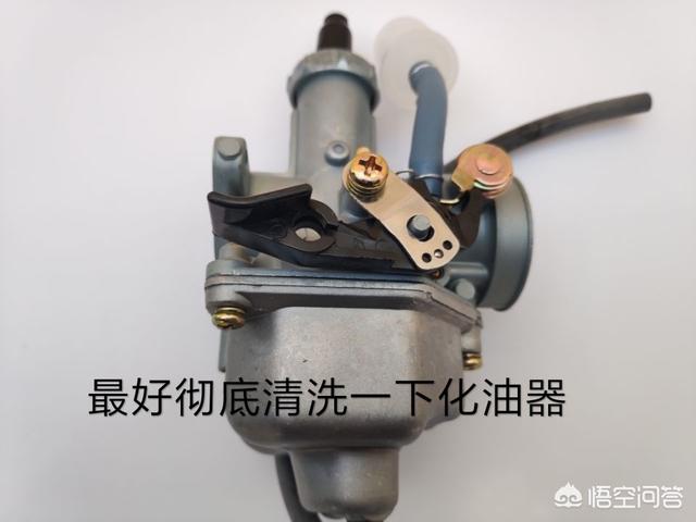 摩托车化油器怎么清洗,摩托车化油器怎么清理和调整？