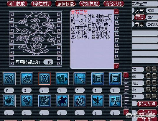 杜宾犬兽图:杜宾犬潮图 我想入手梦幻西游靠挖图赚钱，我需要弄一个什么号来最划算？