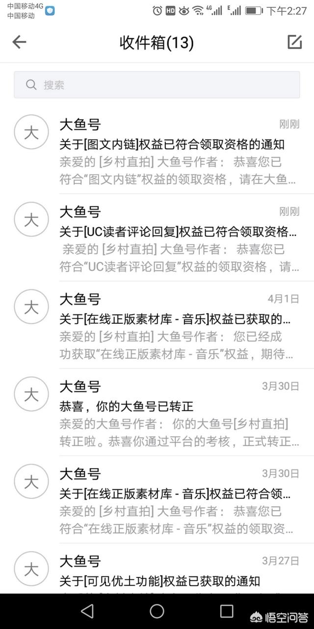 农民朋友如何做微信公众号赚钱