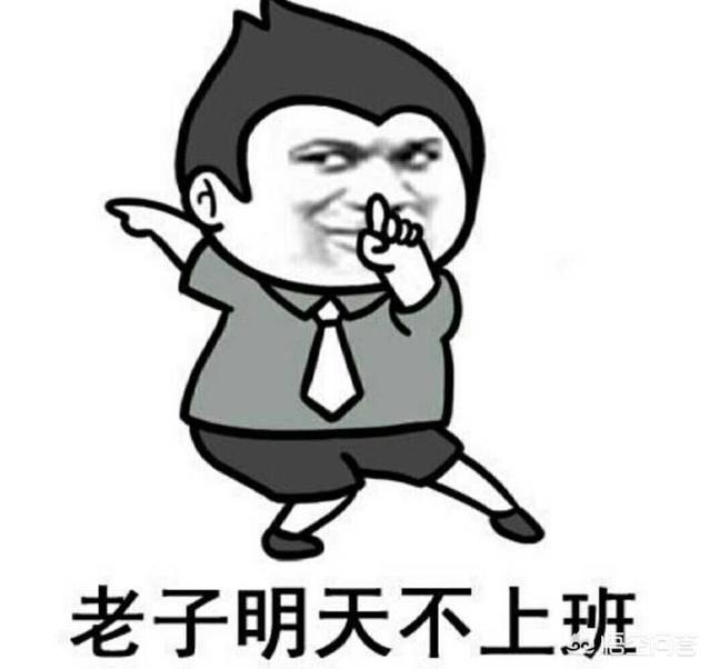 微信聊天表情包:哪些人聊天经常用表情包？(微信日常聊天表情包)