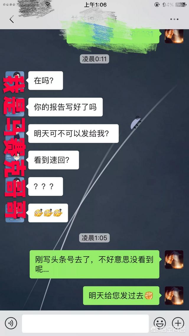 与人微信聊天有些人半天才回一句，这是为什么