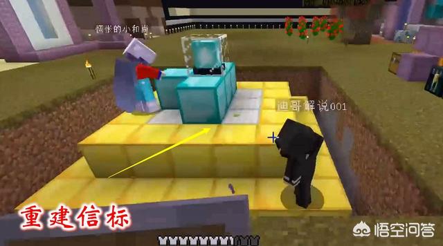 黄油小熊是谁:知道这个小熊叫什么名字吗？