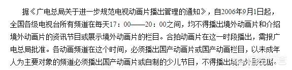 熊出没第一集为什么被禁播了，有什么看了第一集就想看第二集的电视剧吗