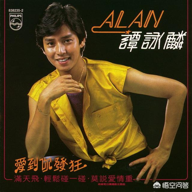 谭咏麟有哪些经典歌曲大家喜欢他哪首歌