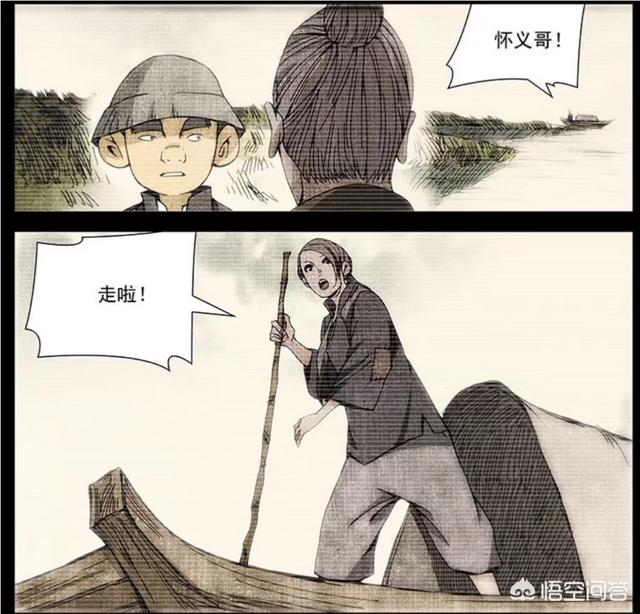 田益宾:动漫《一人之下》田晋中脑子里到底有多少甲申之乱的秘密？