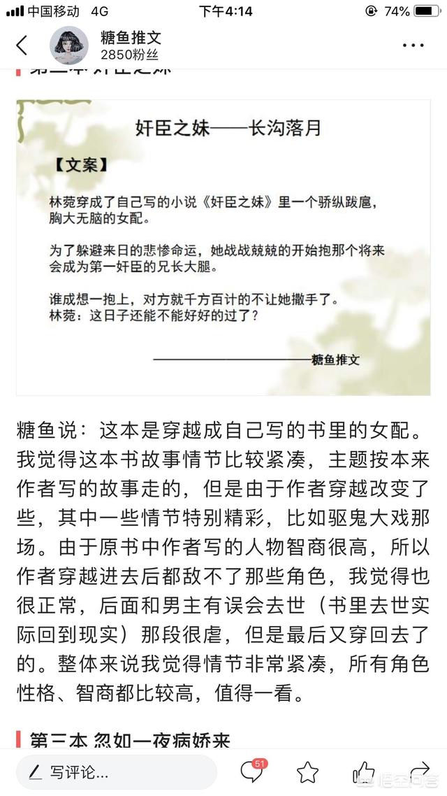 高调宠爱 笑佳人:求推荐超级好看的古言<a href=https://maguai.com/list/34-0-0.html target=_blank class=infotextkey>小说</a>，有哪些？