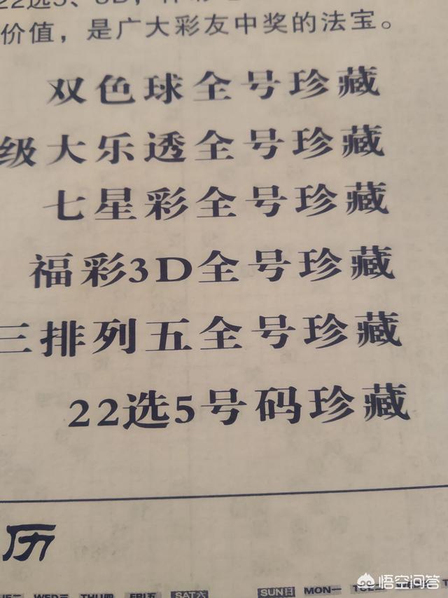 有什么足球<a href=https://maguai.com/personal/ target=_blank class=infotextkey><a href=https://maguai.com/group/ target=_blank class=infotextkey>微信群</a></a>:有没有一款专门看足球，讨论足球的app啊？
