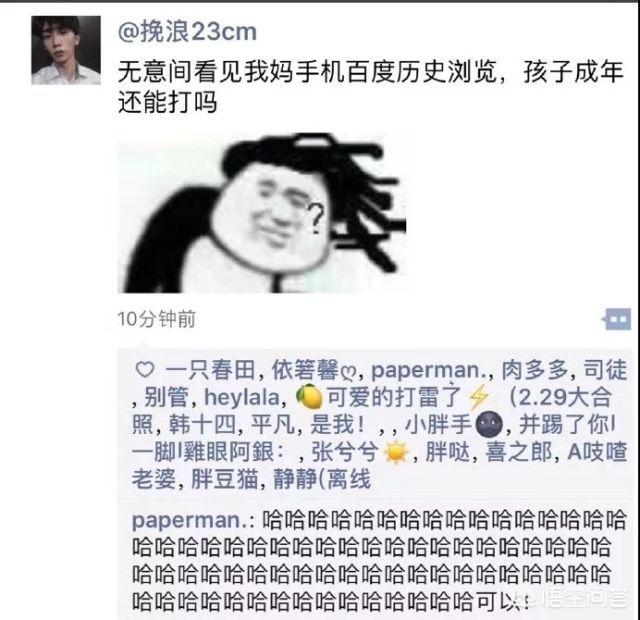 微信<a href=https://maguai.com/list/256-0-0.html target=_blank class=infotextkey>朋友圈</a>文案幽默:你在<a href=https://maguai.com/list/256-0-0.html target=_blank class=infotextkey>朋友圈</a>看过的幽默风趣的说说有哪些？