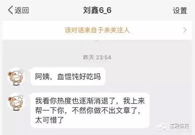 江歌案刘鑫做了什么:江歌遇害后续，刘鑫结果会如何？