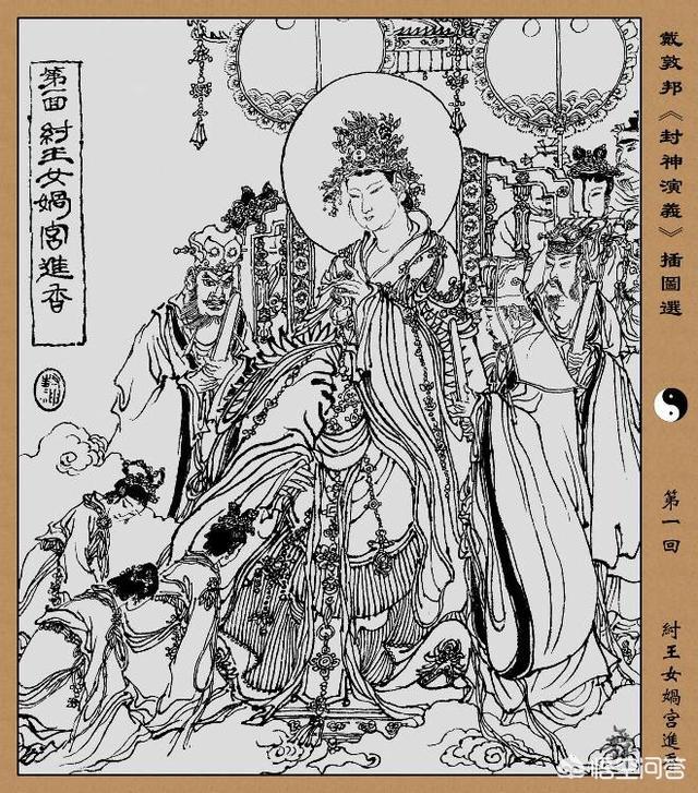 通天教主到底是谁？