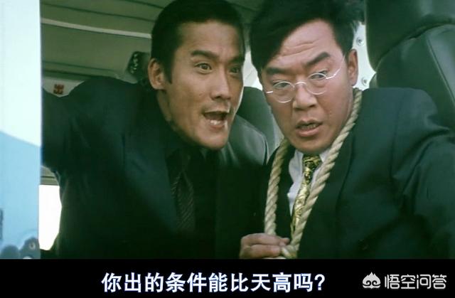 金钱帝国演员:《金钱帝国》算是好片子吗