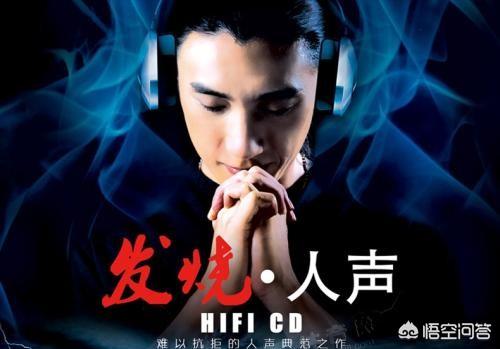徐至琦小光碟:现在微商卖的高音质u盘，真的在车上放，音质会有提高吗？