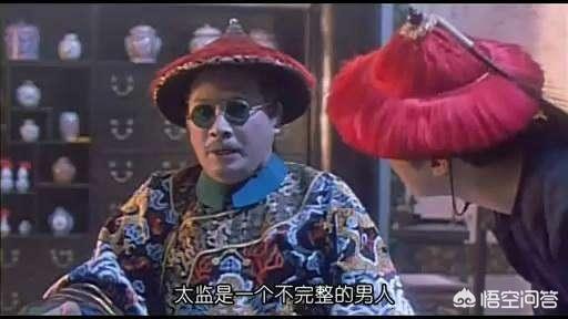 太监为什么要净身:古代何时开始出现太监？为何说“净身”是一辈子最难忘的酷刑？
