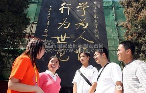 師范畢業證圖片(師范類專業畢業證圖片)