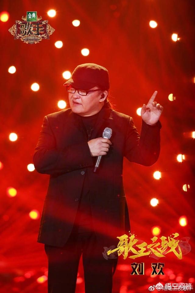 姚贝娜刘欢:如何评价《歌手2019》刘欢的决赛表现