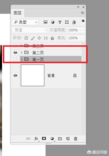 ps怎么导出pdf,PS图片怎么转换成PDF文件？