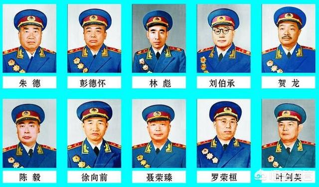 开国元帅:将军和元帅是一样的吗？ ？