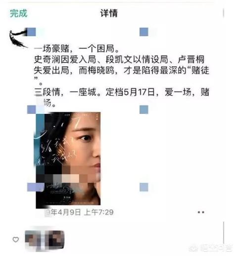 杨烁离婚协议曝光:如何看待刘涛杨烁在电视剧《我们都要好好的》中饰演夫妻