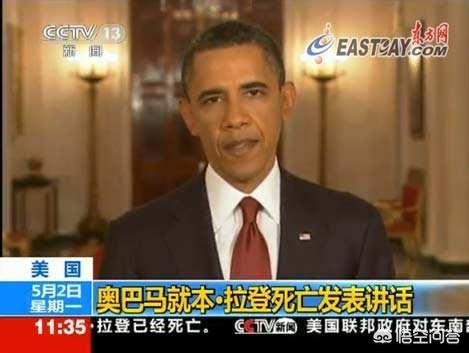 拉登之死:本·拉登被美军击毙后葬在哪里了，他的墓地还在吗？