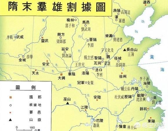 李密主持人:李密自愿降唐，为何最后又叛唐？