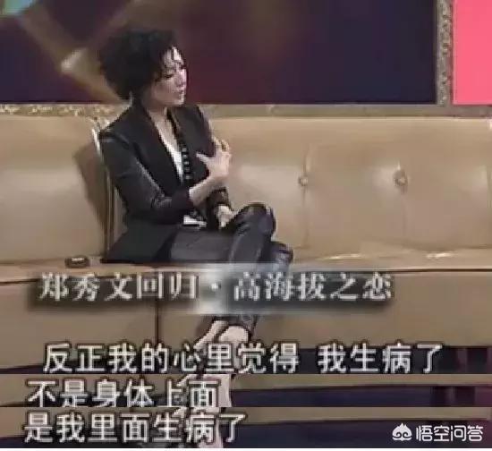 郑秀文歌曲:郑秀文最红的时候，到底有多红
