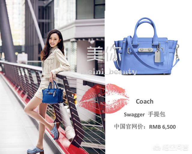 老婆杰西卡:想给老婆买个斜挎包，1000到2000，有什么推荐的？