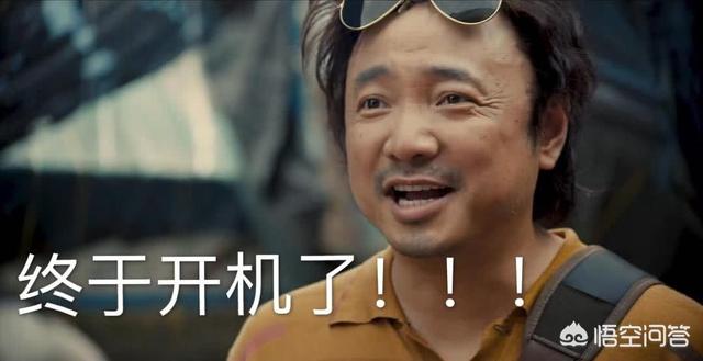 幕后玩家结局:《鼠胆英雄》网评两极分化，对此你怎么看