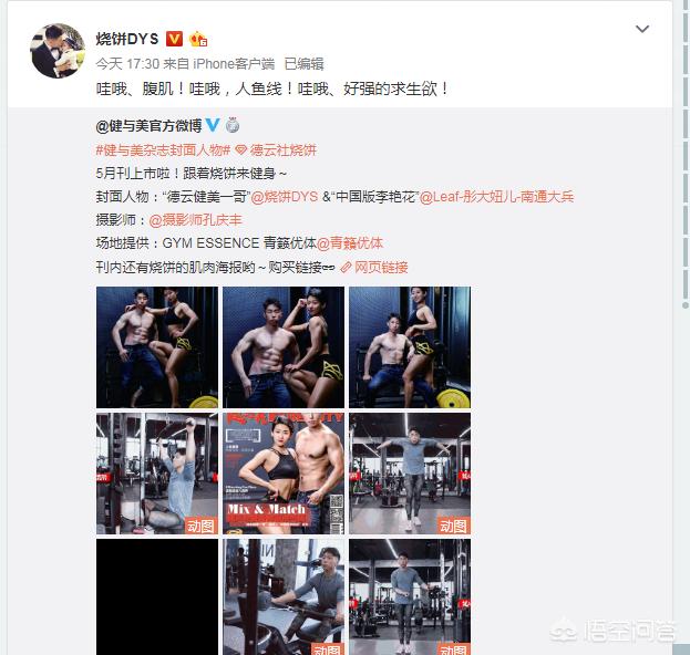 2017年时装男士全年的封面，你最喜欢哪张？(王一博<a href=https://maguai.com/list/50-0-0.html target=_blank class=infotextkey>时尚</a>男士3月封面)