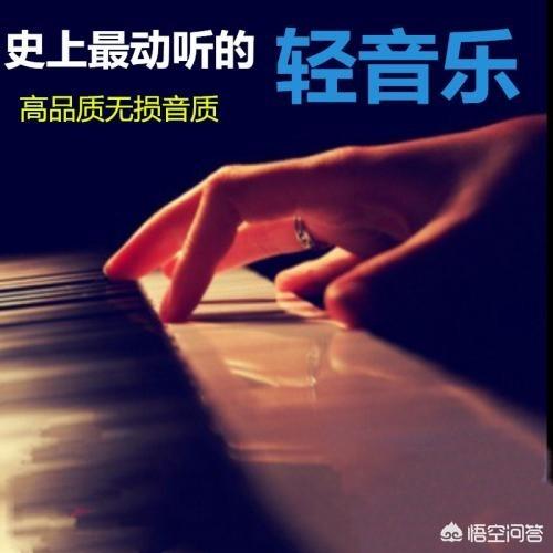超高无损<a href=https://maguai.com/list/43-0-0.html target=_blank class=infotextkey>音乐</a>官网:无损<a href=https://maguai.com/list/43-0-0.html target=_blank class=infotextkey>音乐</a>可以到哪里下载？