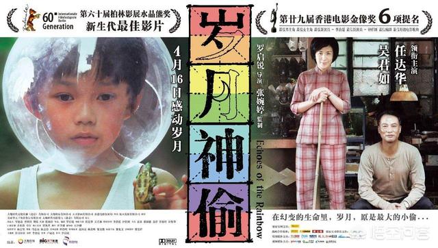 有哪些电影让你从头哭到尾,而且对你人生感触颇大的是哪部？