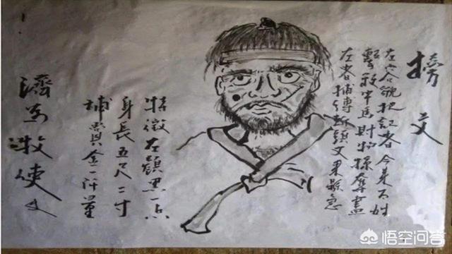 古代通缉犯人时的画像根本不像,为何还是能够认出来？
