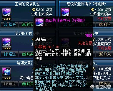 dnf宠物胶囊:DNF商城最无用的道具是什么？这些道具存在又有什么意义呢？