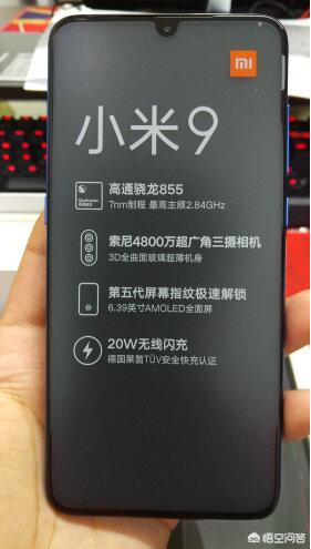 想买手机,华为v20(8+128)和p20(6+64)以及小米9,哪个好一点？