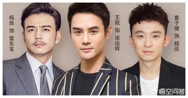 大江大河2举报信谁写的:2位主演接二连三出事，《大江大河2》还能如期开播吗？