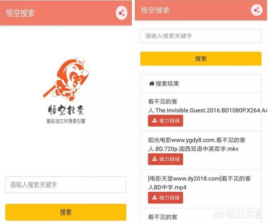 手机上有哪些相见恨晚的有趣的软件？插图90