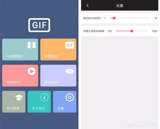 手机上有哪些相见恨晚的有趣的软件？插图91