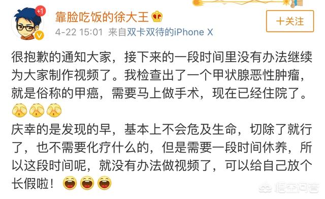 LOL视频作者徐老师因患癌症被迫停更，徐老师的视频你爱看吗？