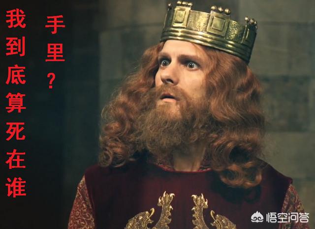 有哪些历史名人被小人物打死？