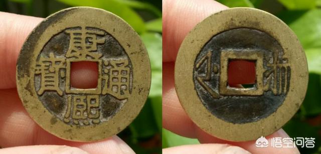 康熙通宝背”浙“有单点通吗？价值几何？谢谢解答？