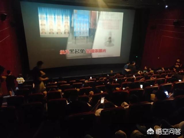 朋友圈投广告曝光老赖:丽水一影院《复联4》首映场前，播放老赖“广告”, 你怎么看？