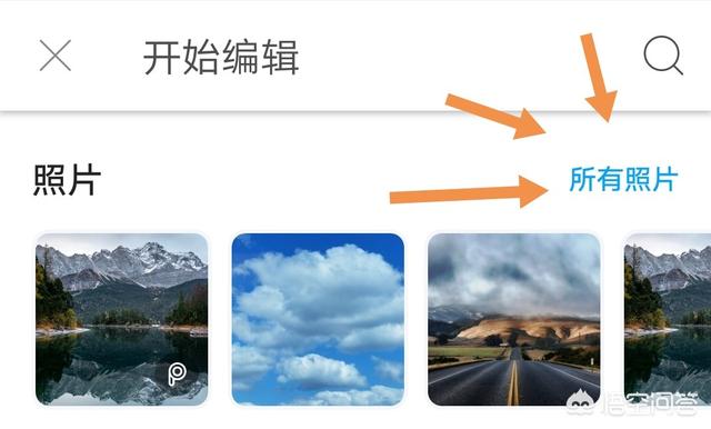 <a href=https://maguai.com/list/256-0-0.html target=_blank class=infotextkey>朋友圈</a>九宫格图片留白素材:手机里的图片制作成九宫格，怎么做的？(手机图片十二格图怎么做)