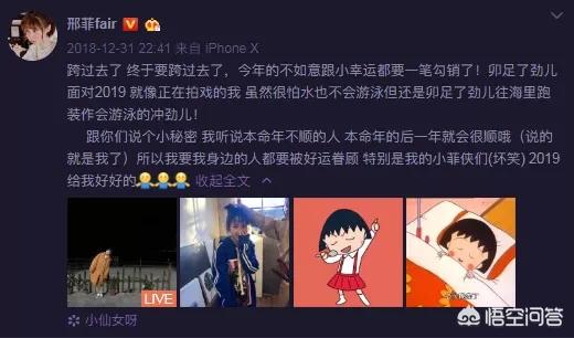 靠一个角色就能“撩翻”你的90后演员邢菲，究竟是个怎样的人？