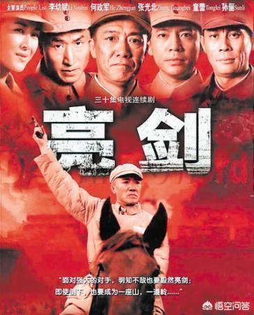 一九四二剧情:哪些抗战影视剧深得你心，其中哪些情节让你久久无法忘怀