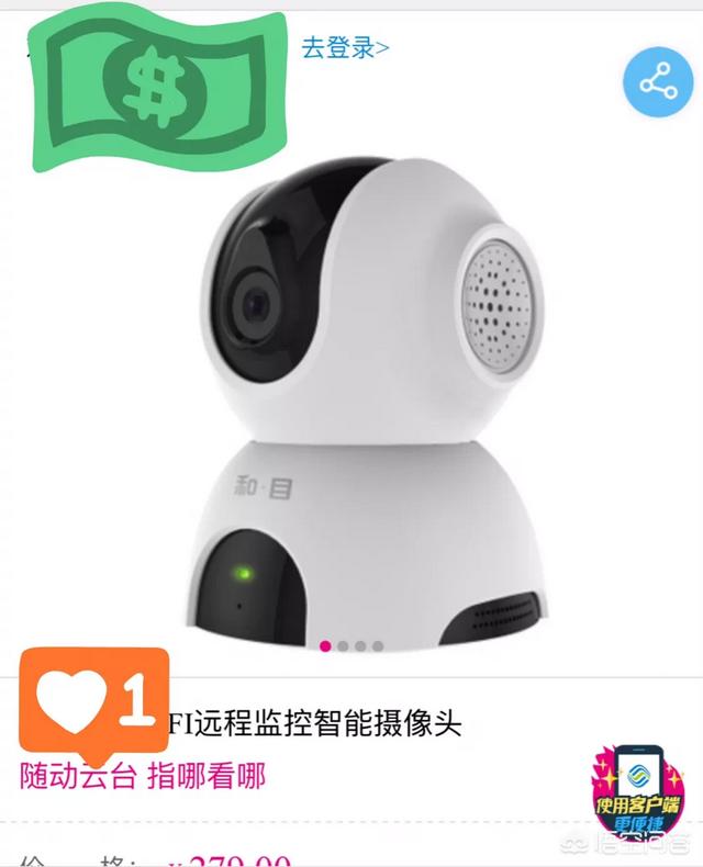 我家有个大棚,很想晚上看一下,大棚里有电但是没有网络,怎么才能在手机上实时监控？