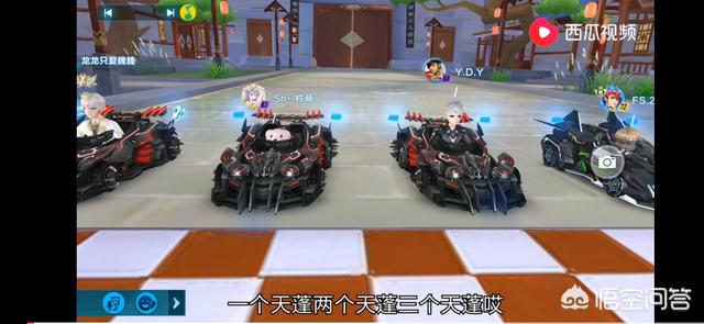 qq飞车黄刺玫:在QQ飞车中抢七是什么意思？