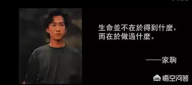 黄家驹没死:为什么音乐界评定黄家驹为乐神，而不是属乐下的四大天王呢